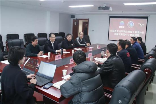 校体合作丨星空·官方站网页版姜波理事长一行赴陕西省射运管理中心参观调研