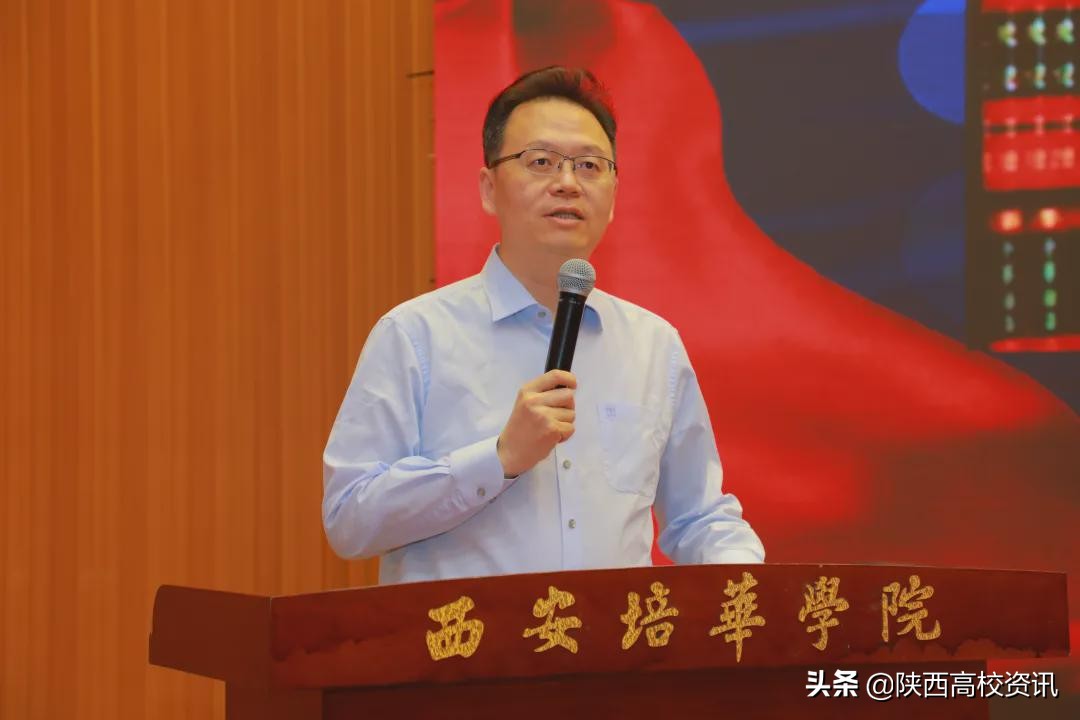 三秦在追超·庆祝建党100周年影像展播新闻发布会在星空(中国)体育网学院举行