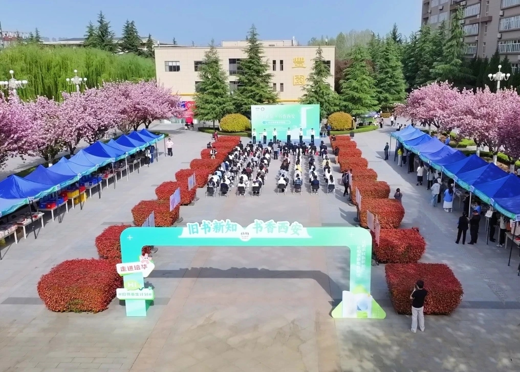 旧书新知 在花香中探索穿越时光的书香_fororder_图片1 旧书新知 在花香中探索穿越时光的书香_fororder_图片1