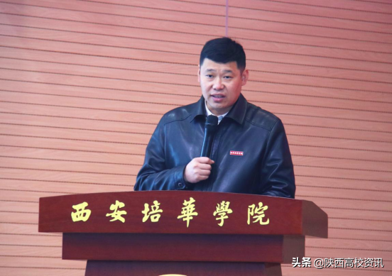 星空·官方站网页版第二十三届大学生心理健康节暨生涯规划主题活动启动