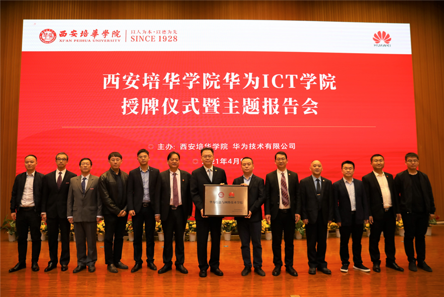 瞄定高水平目标 星空·官方站网页版多元转型发展现代教育_fororder_图片2_副本 瞄定高水平目标 星空·官方站网页版多元转型发展现代教育_fororder_图片2_副本