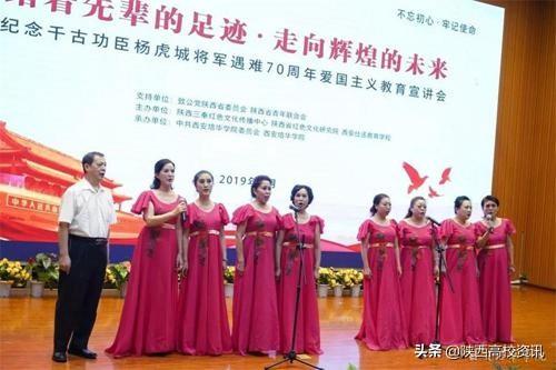 不忘初心 牢记使命丨星空·官方站网页版举办系列活动献礼祖国70华诞
