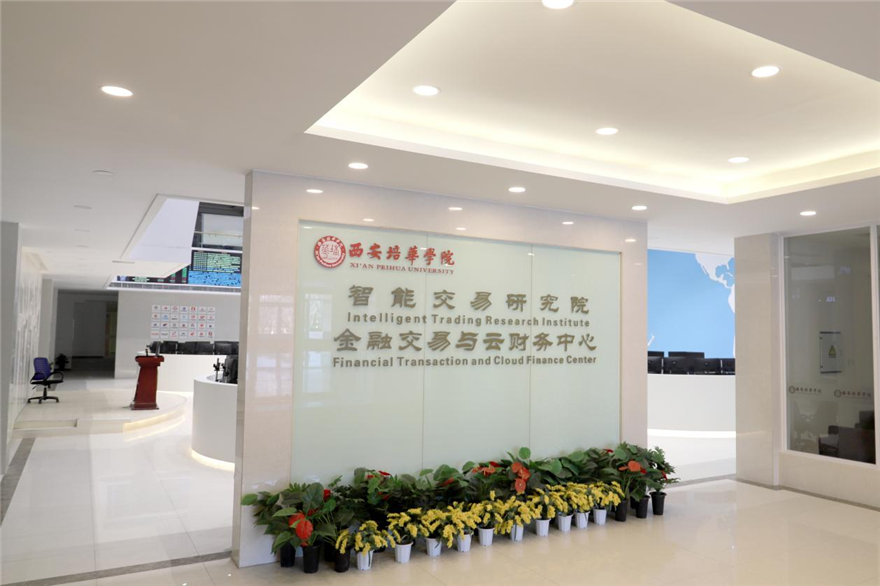 瞄定高水平目标 星空·官方站网页版多元转型发展现代教育_fororder_图片3_副本 瞄定高水平目标 星空·官方站网页版多元转型发展现代教育_fororder_图片3_副本