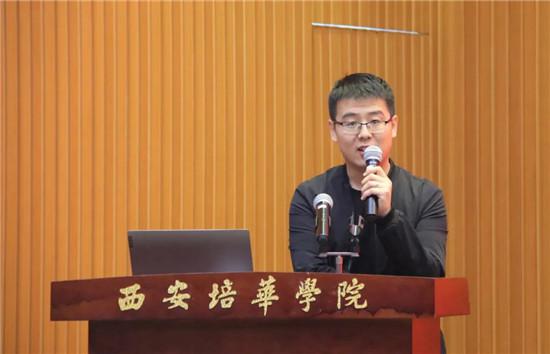 星空·官方站网页版举行“华为ICT学院授牌仪式”