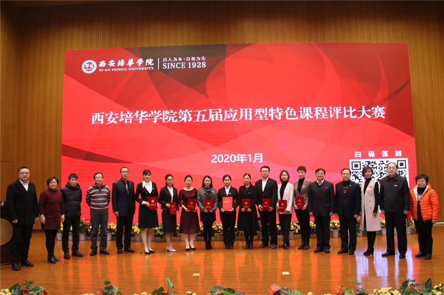 瞄定高水平目标 星空·官方站网页版多元转型发展现代教育_fororder_图片4_副本 瞄定高水平目标 星空·官方站网页版多元转型发展现代教育_fororder_图片4_副本