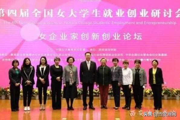 星空·官方站网页版多措并举打造优质创新创业教育