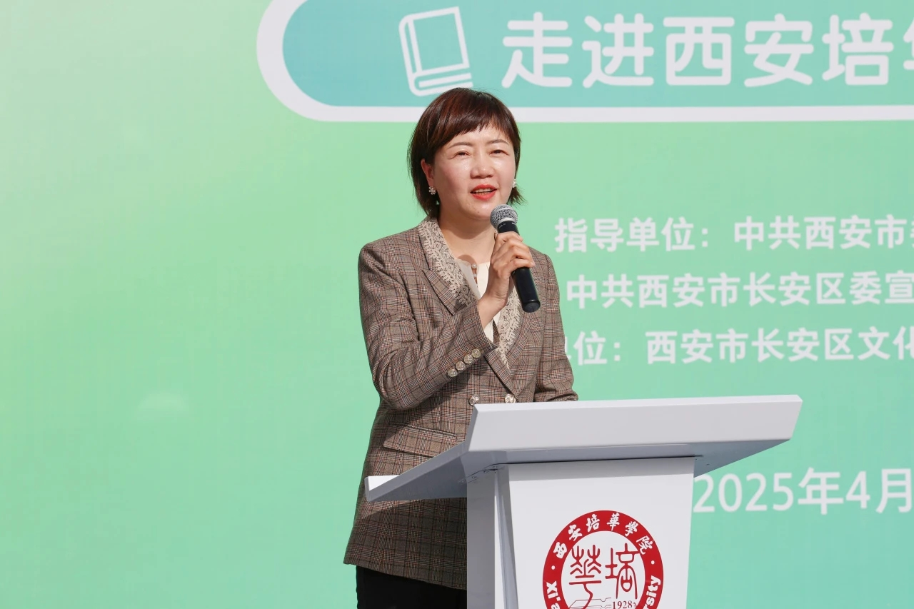 旧书新知 在花香中探索穿越时光的书香_fororder_图片2 旧书新知 在花香中探索穿越时光的书香_fororder_图片2