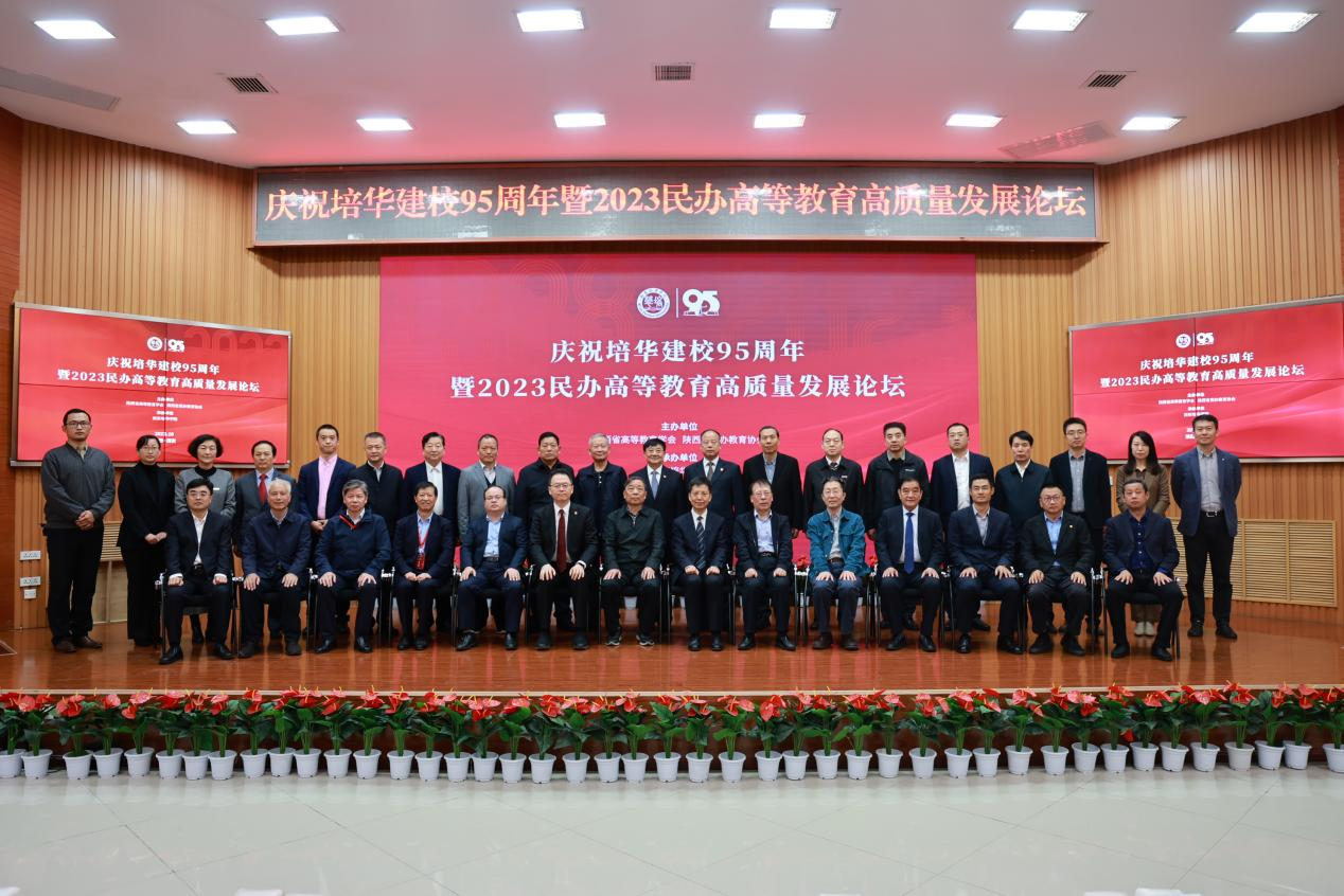 【总编访谈】星空·官方站网页版理事长姜波:书写女性职业教育和民办高等教育的波澜史诗_fororder_图片2