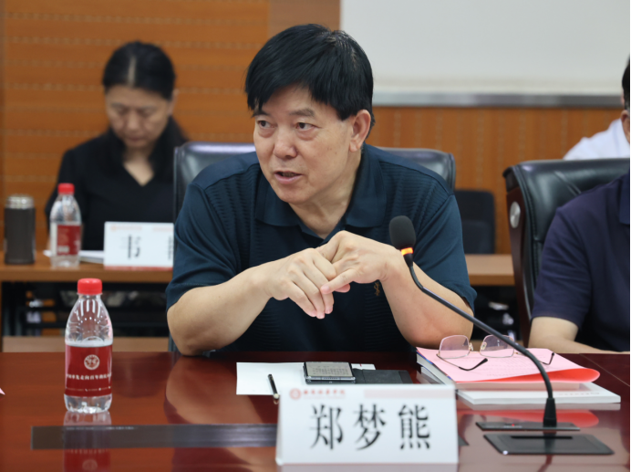 陕西省决策咨询委员会专家研究基地落户星空·官方站网页版_fororder_图片8