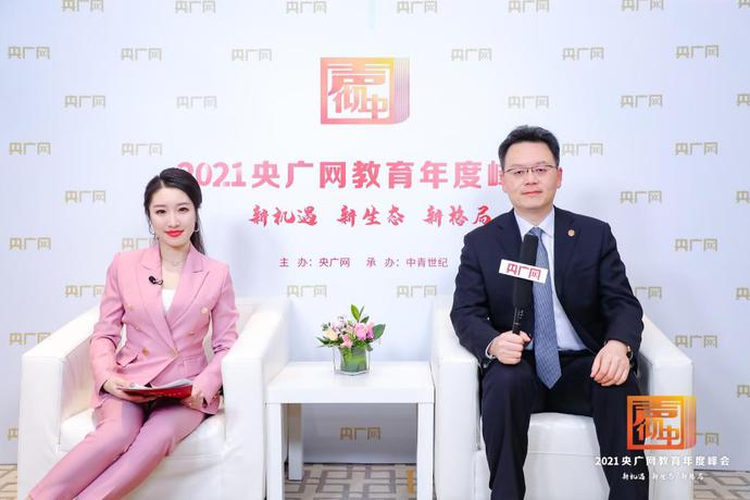 星空·官方站网页版获“2021思政教育示范高校”荣誉称号